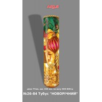 Новорічна подарункова коробка Тубус "Новорічний" 26-84