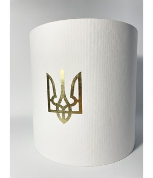 Круглая коробка 20*20 без крышки біла з тризубом