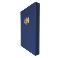 Коробка на магнитах 36*21.5*3 см синяя с тризубом