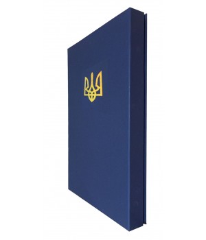 Коробка на магнитах 36*21.5*3 см синяя с тризубом
