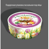 Праздничная коробка тубус "Пасхальная" 22-79*11 (152*80 мм) 